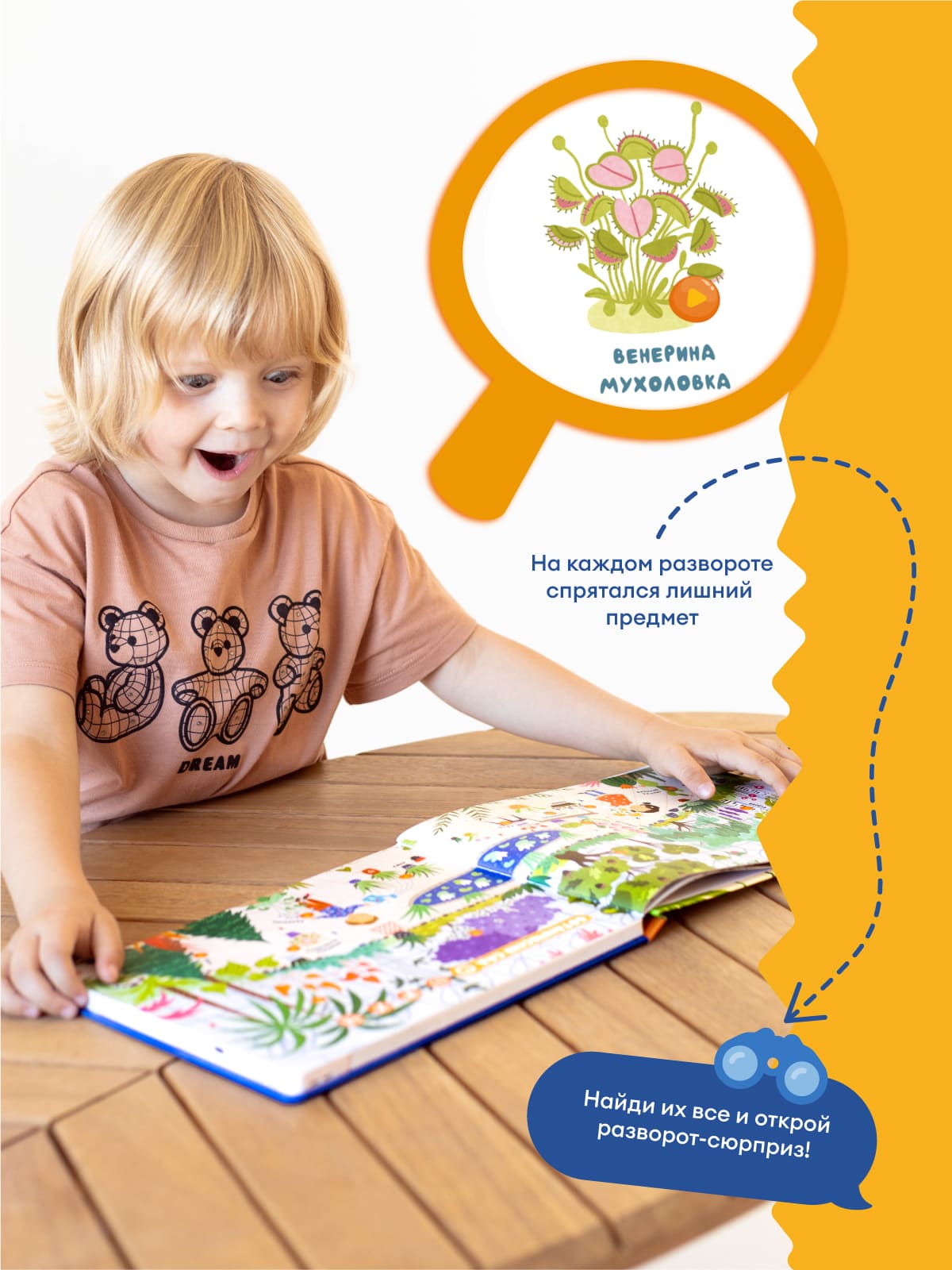 Изображение товара 4