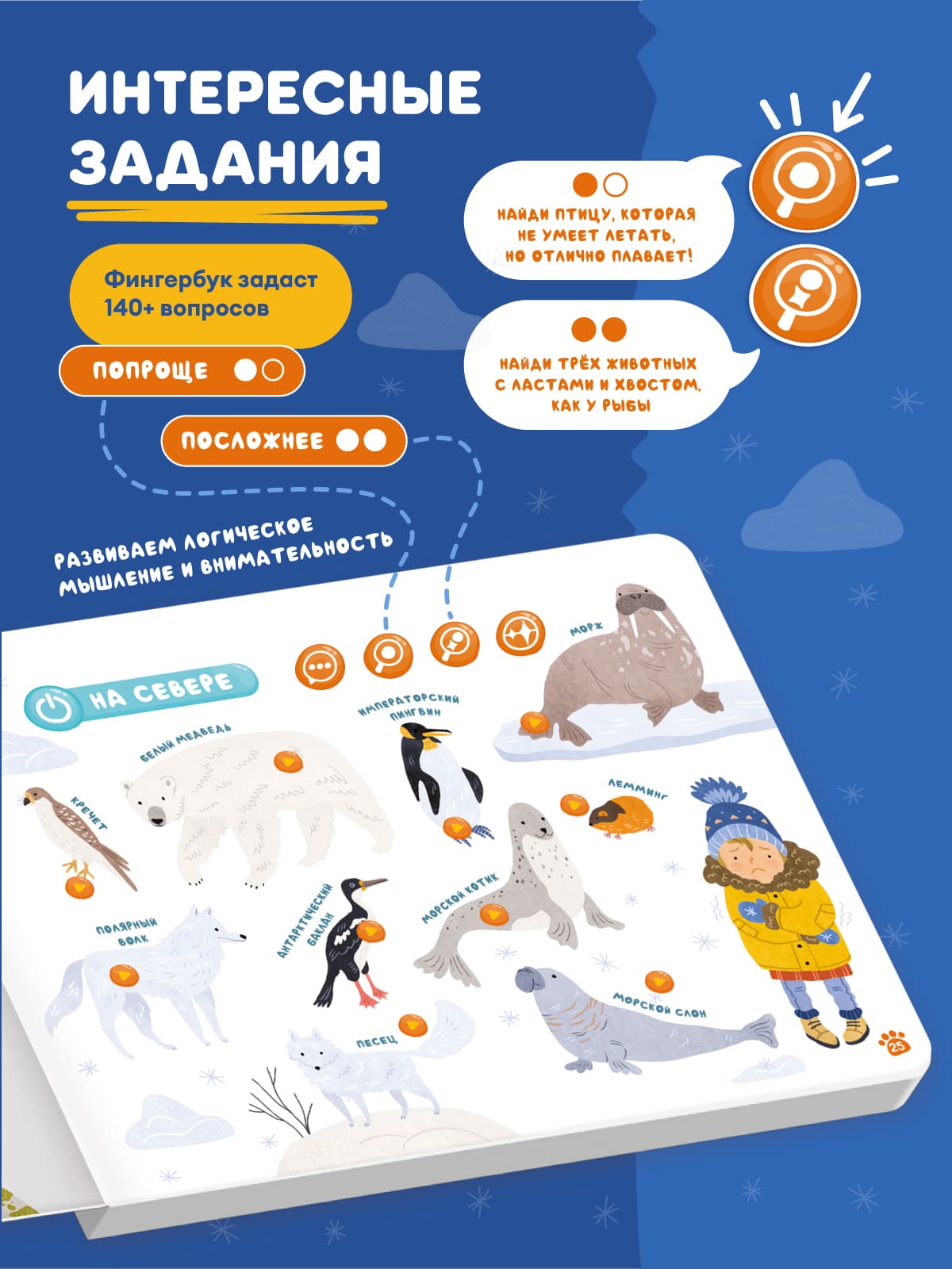 Изображение товара 11