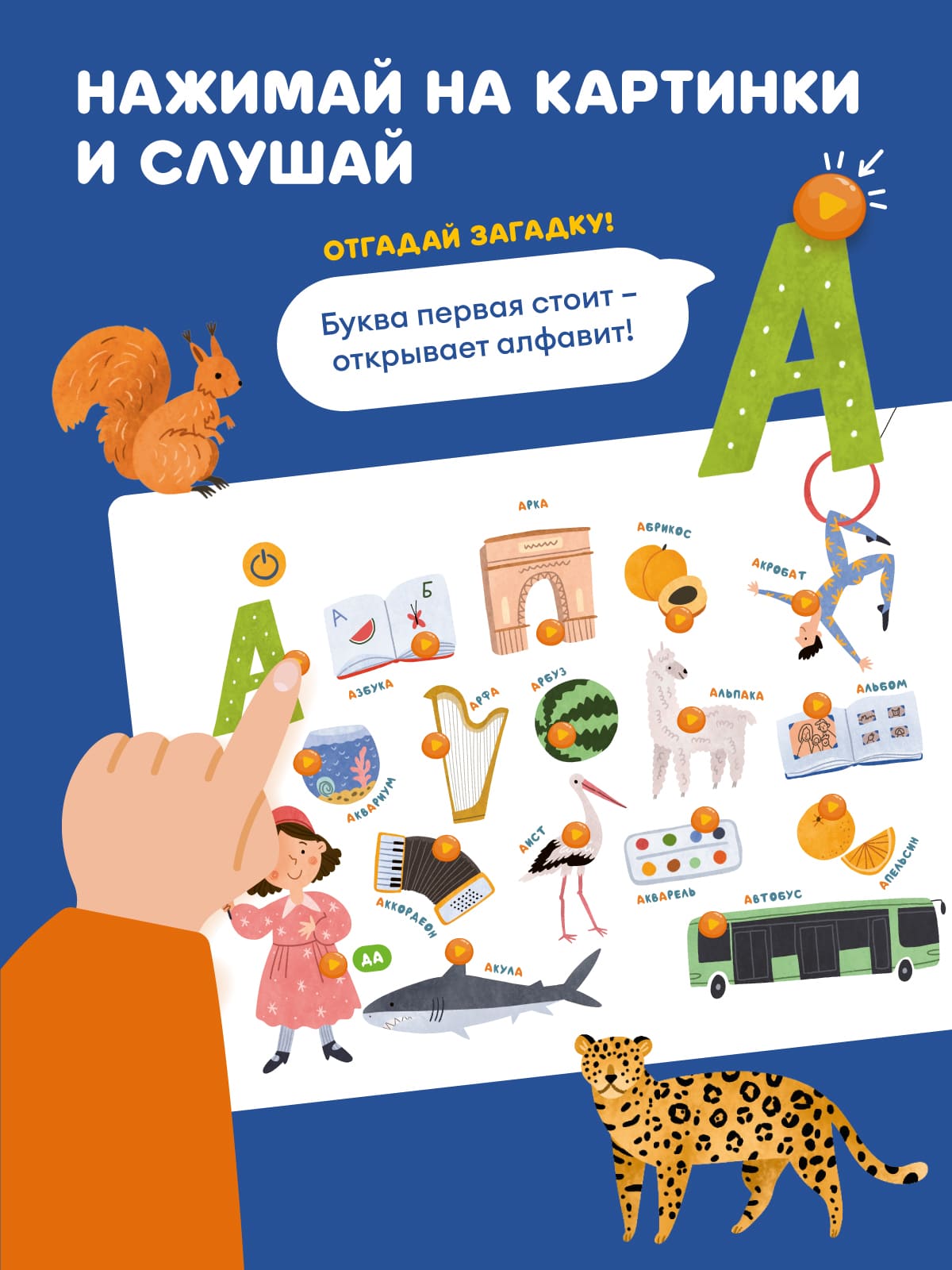 Изображение товара 3