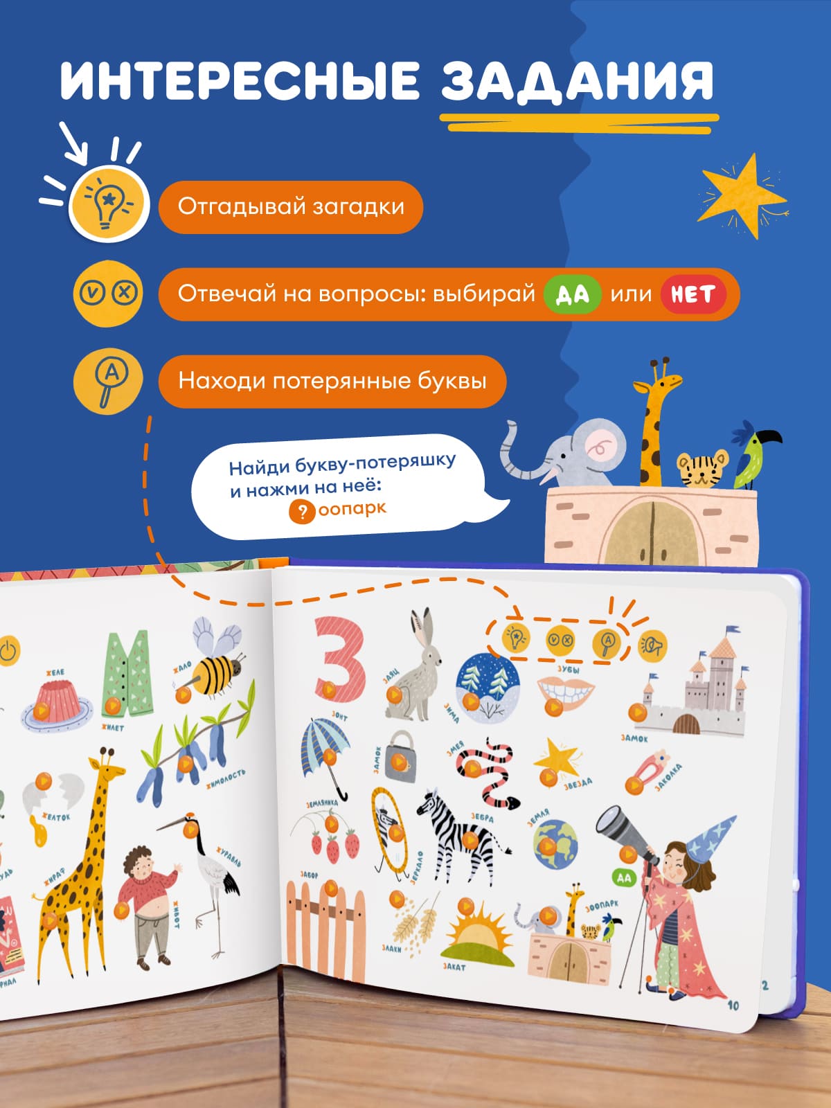 Изображение товара 5