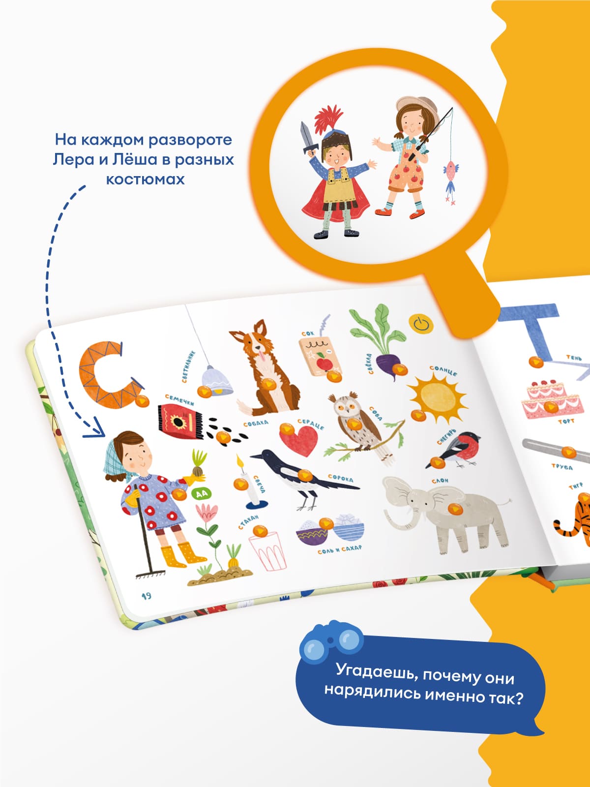 Изображение товара 7