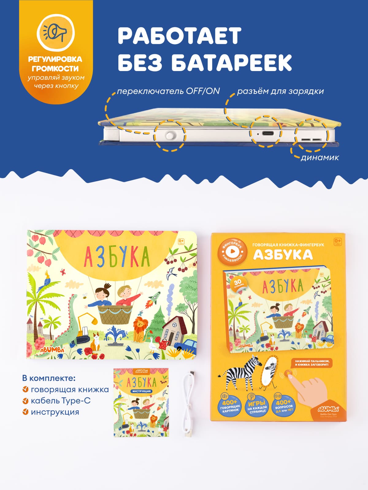 Изображение товара 10