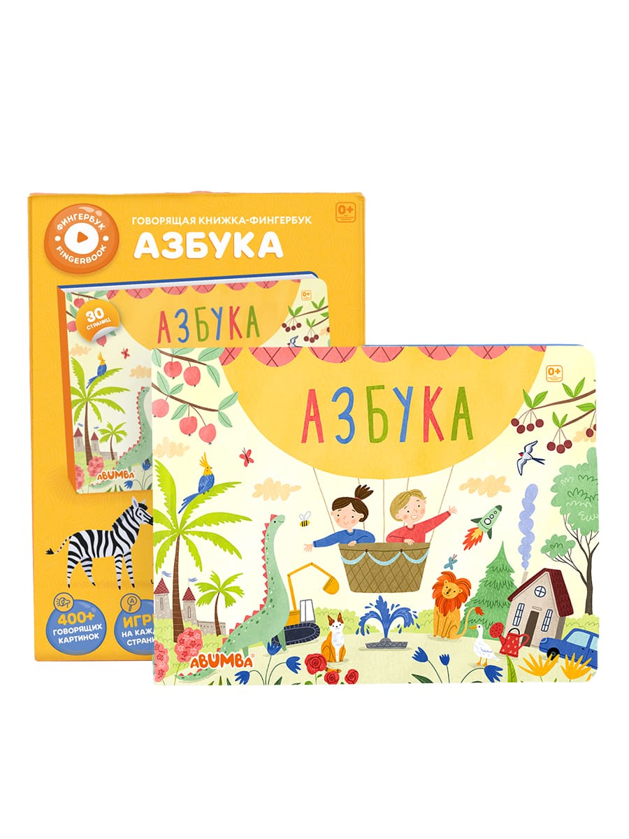 Интерактивная книга Abumba Fingerbook® «Азбука»  вид 1