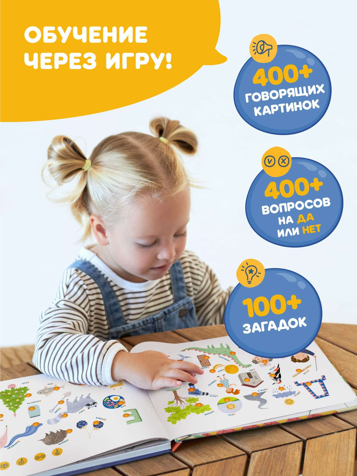 Изображение товара 9