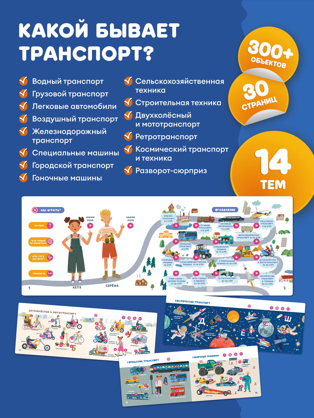 Изображение товара 6