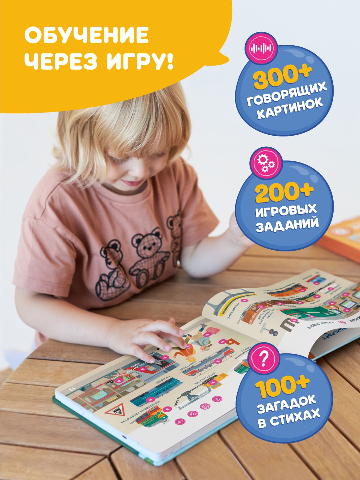 Изображение товара 4