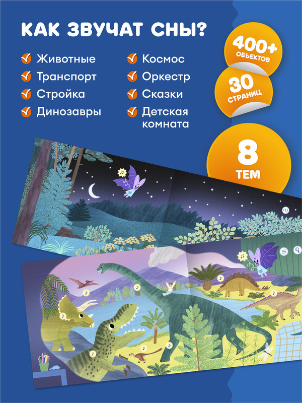 Изображение товара 8
