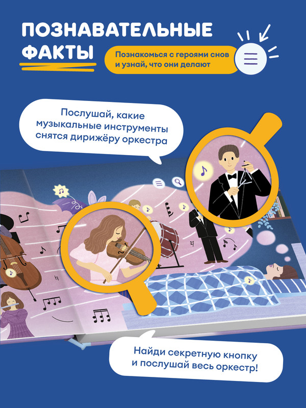 Изображение товара 6