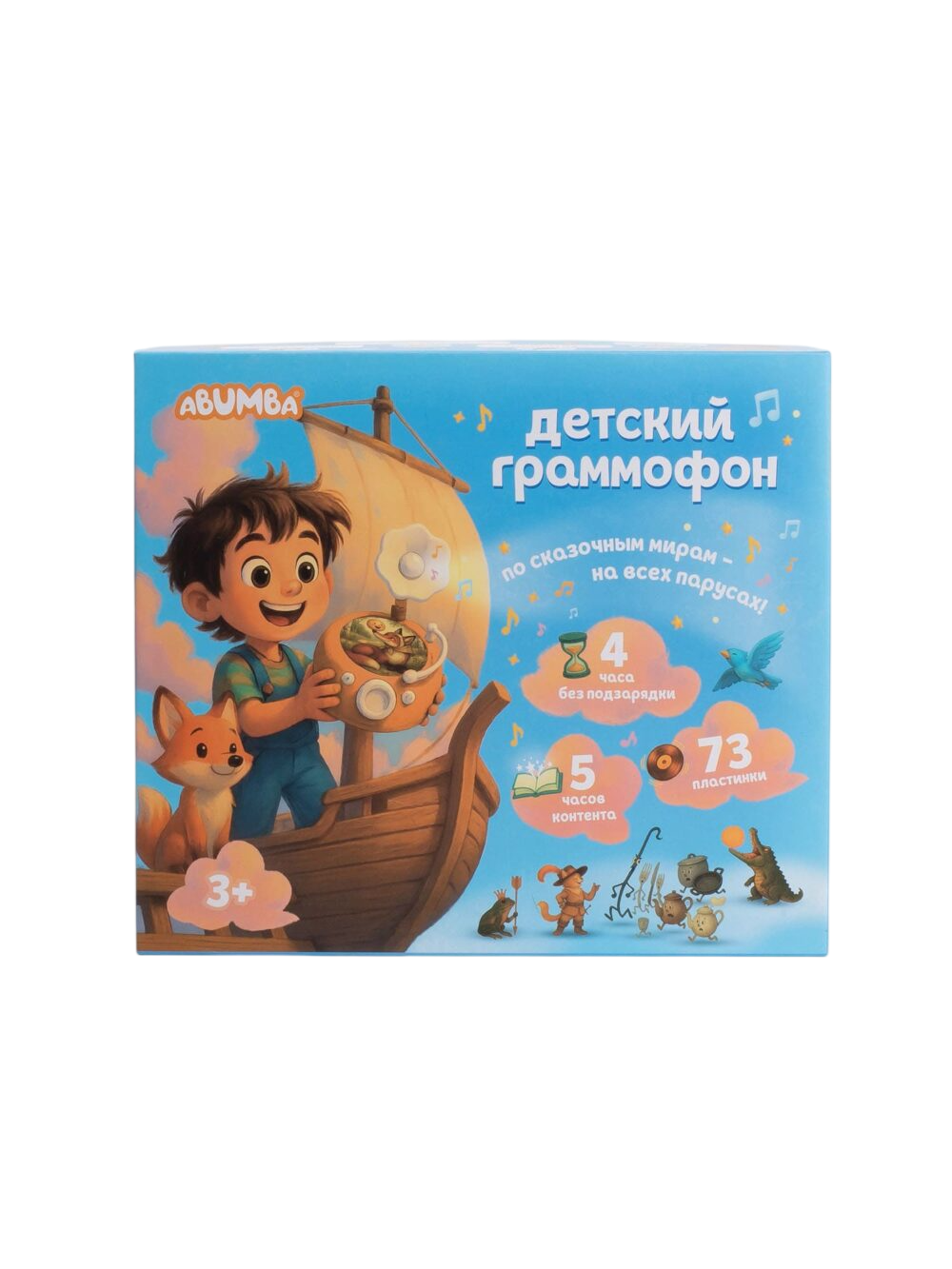 Музыкальная интерактивная игрушка Abumba Граммофон  вид 2