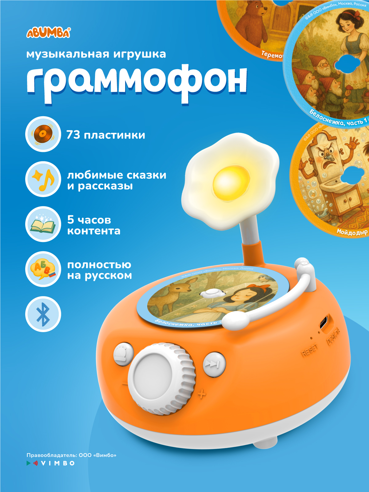Изображение товара 3