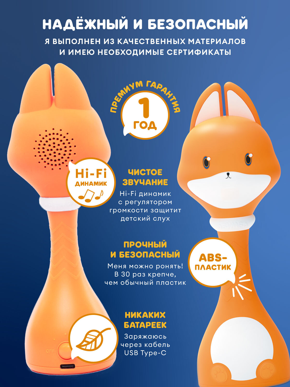 Изображение товара 9