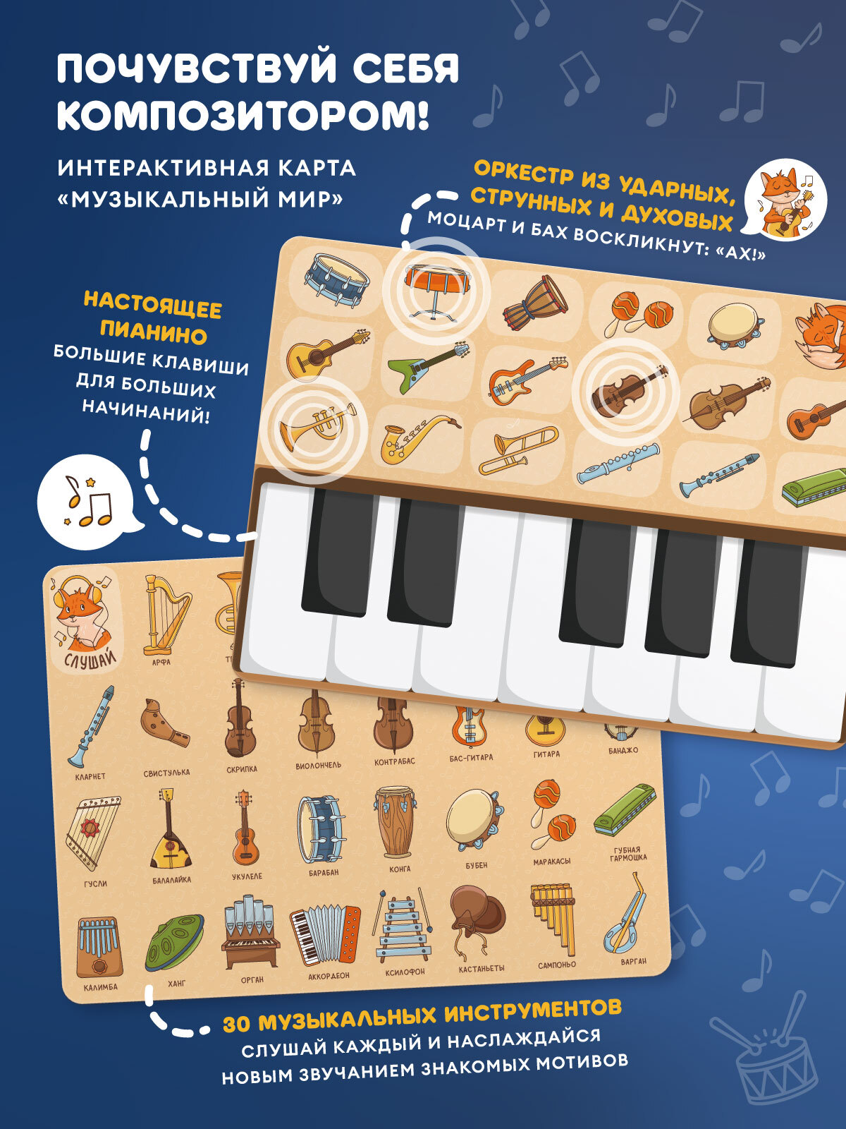 Изображение товара 4