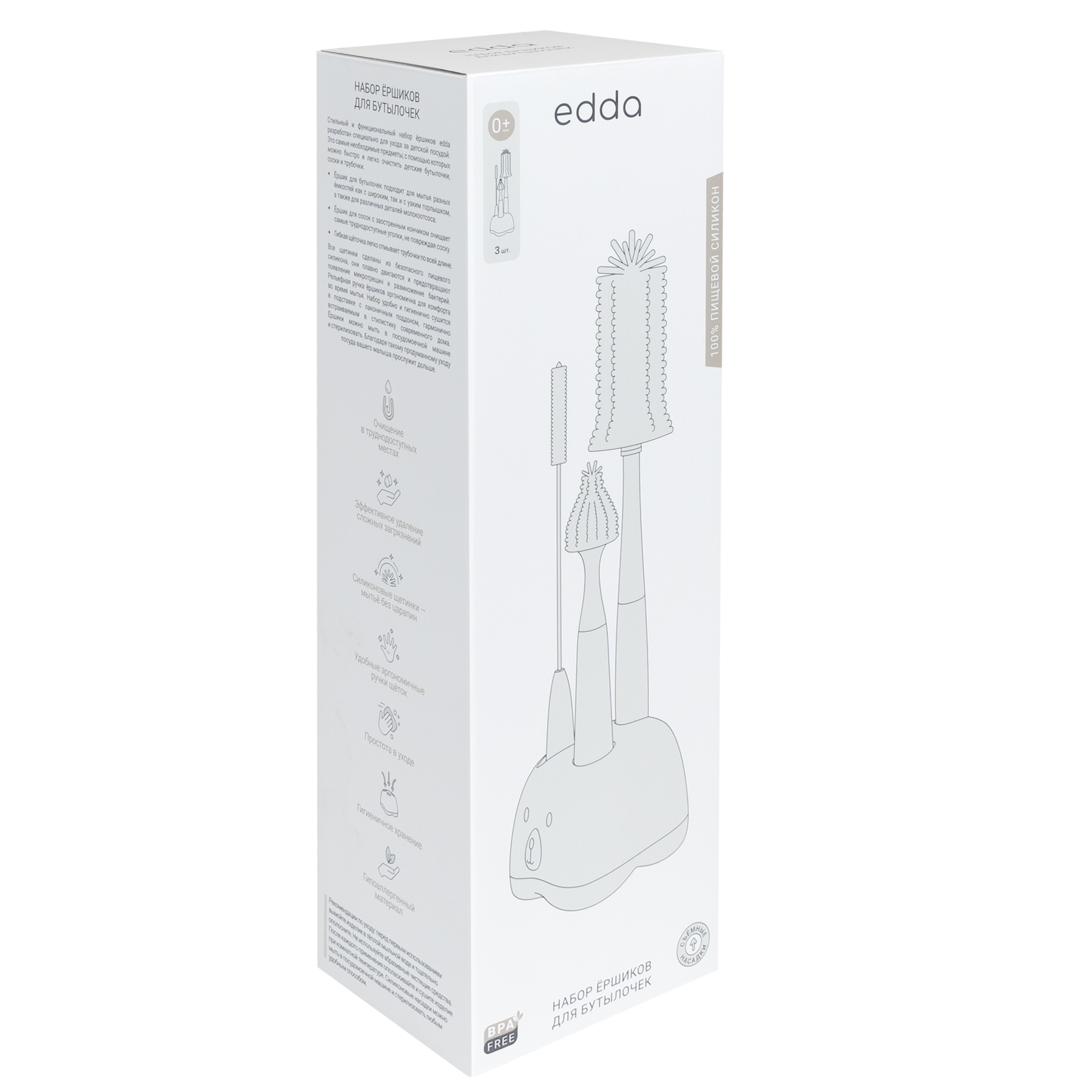 Набор ёршиков для бутылочек, лен Fehn вид 2