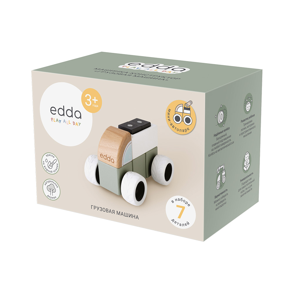 Машинка-конструктор Edda вид 2