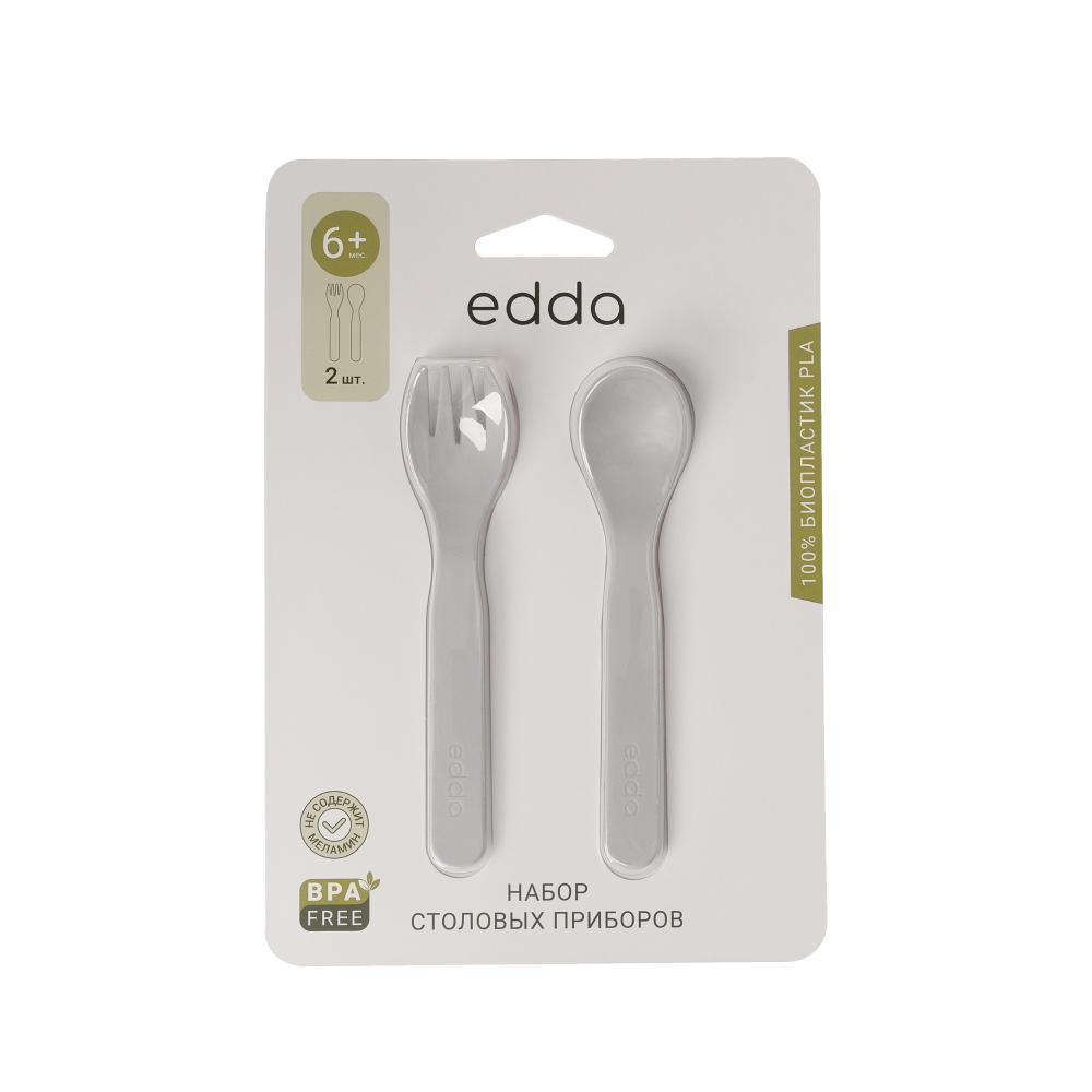 Набор столовых приборов Fehn вид 2