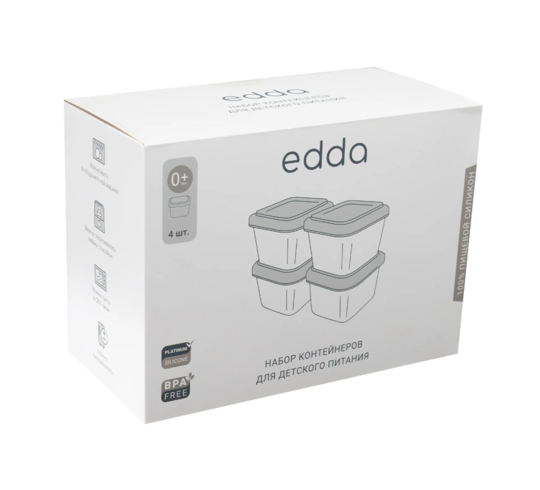 Набор силиконовых контейнеров мультиколор, 4 шт. Fehn вид 2