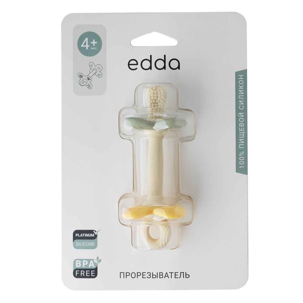 Прорезыватель Fehn вид 2