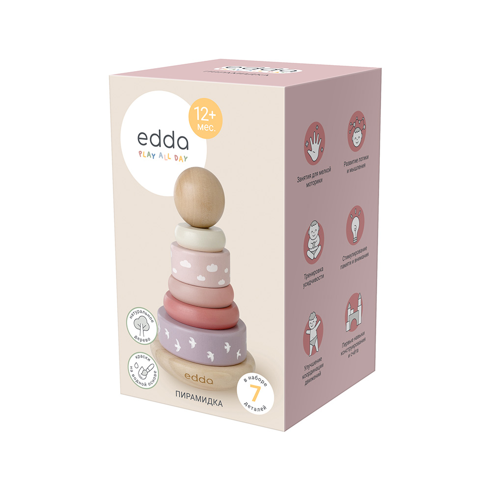 Пирамидка Edda вид 2