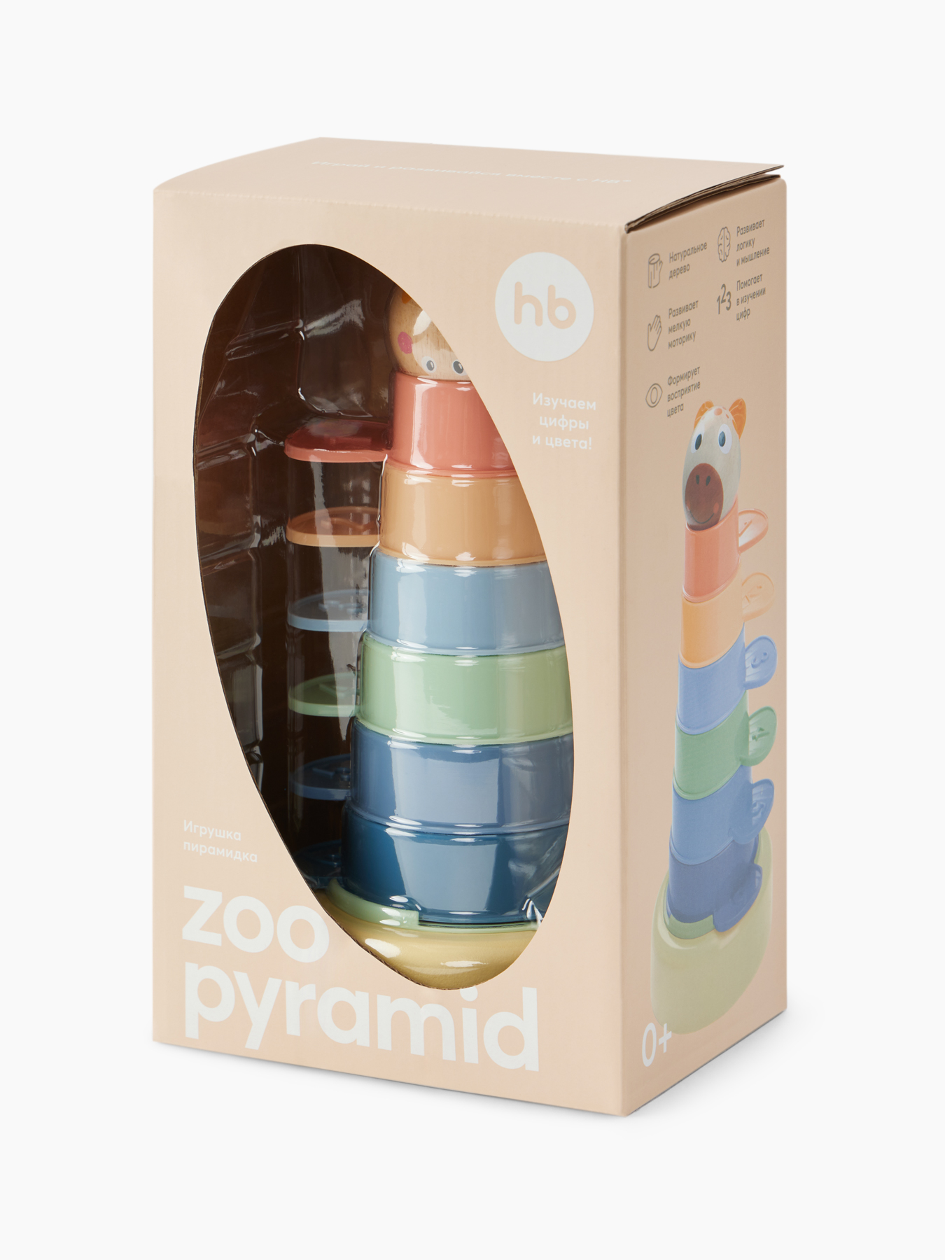 Развивающая игрушка пирамидка Zoo Pyramid Happy Baby вид 2