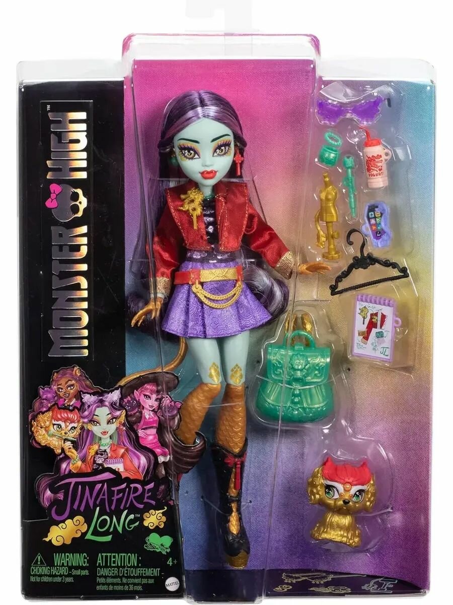 Кукла Monster High вид 2