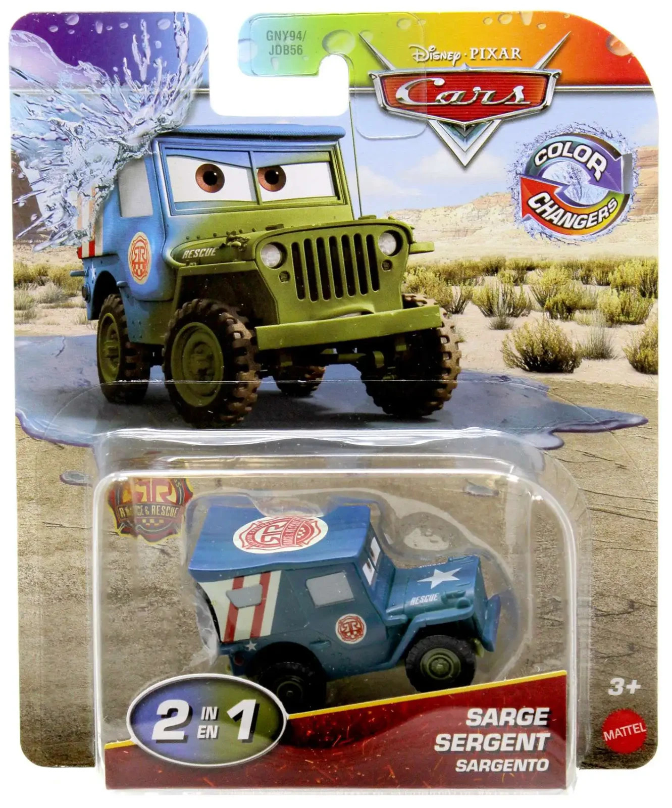 Машинка Disney Cars вид 1