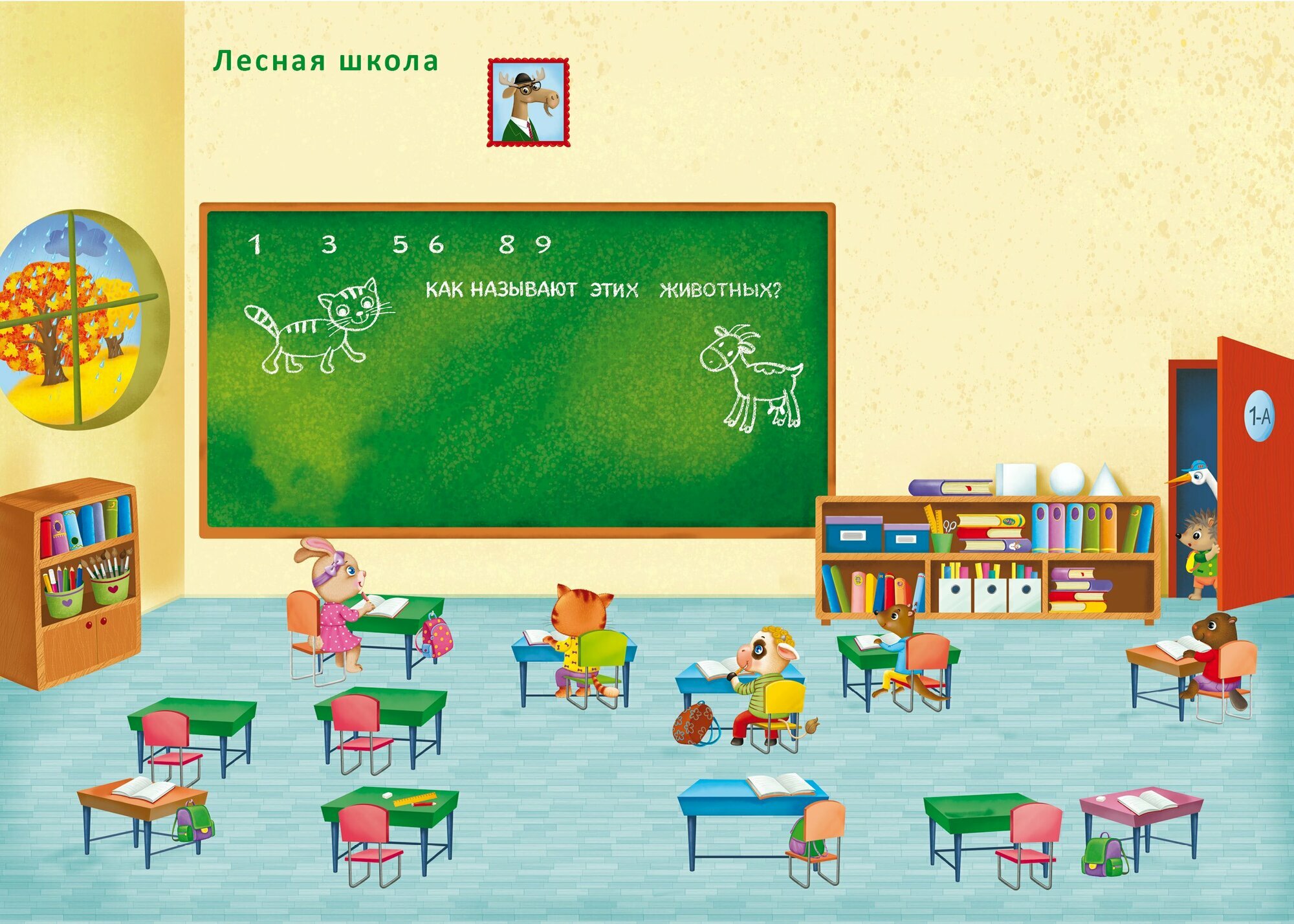 Изображение товара 8