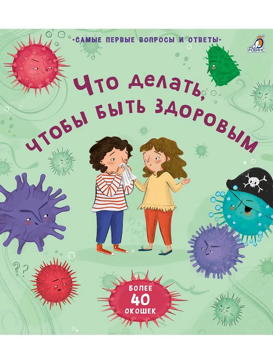 Изображение товара 1