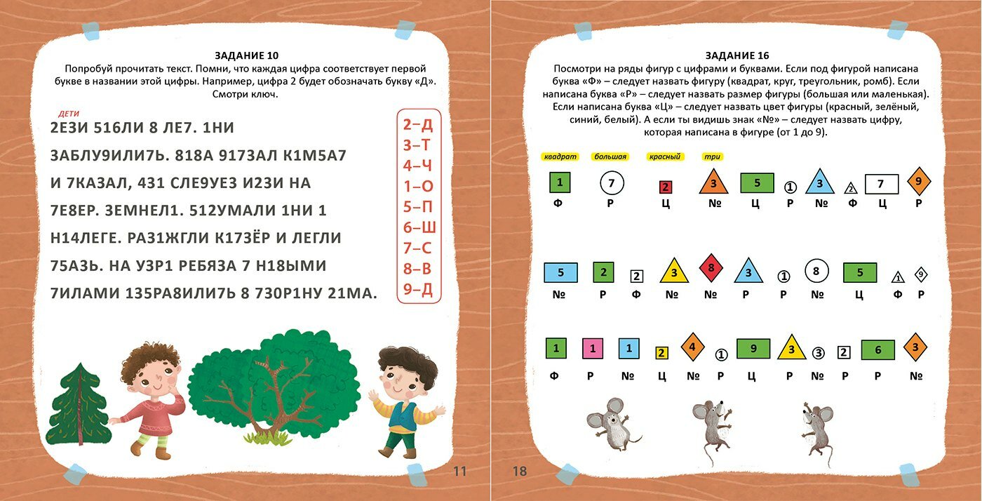 Изображение товара 3