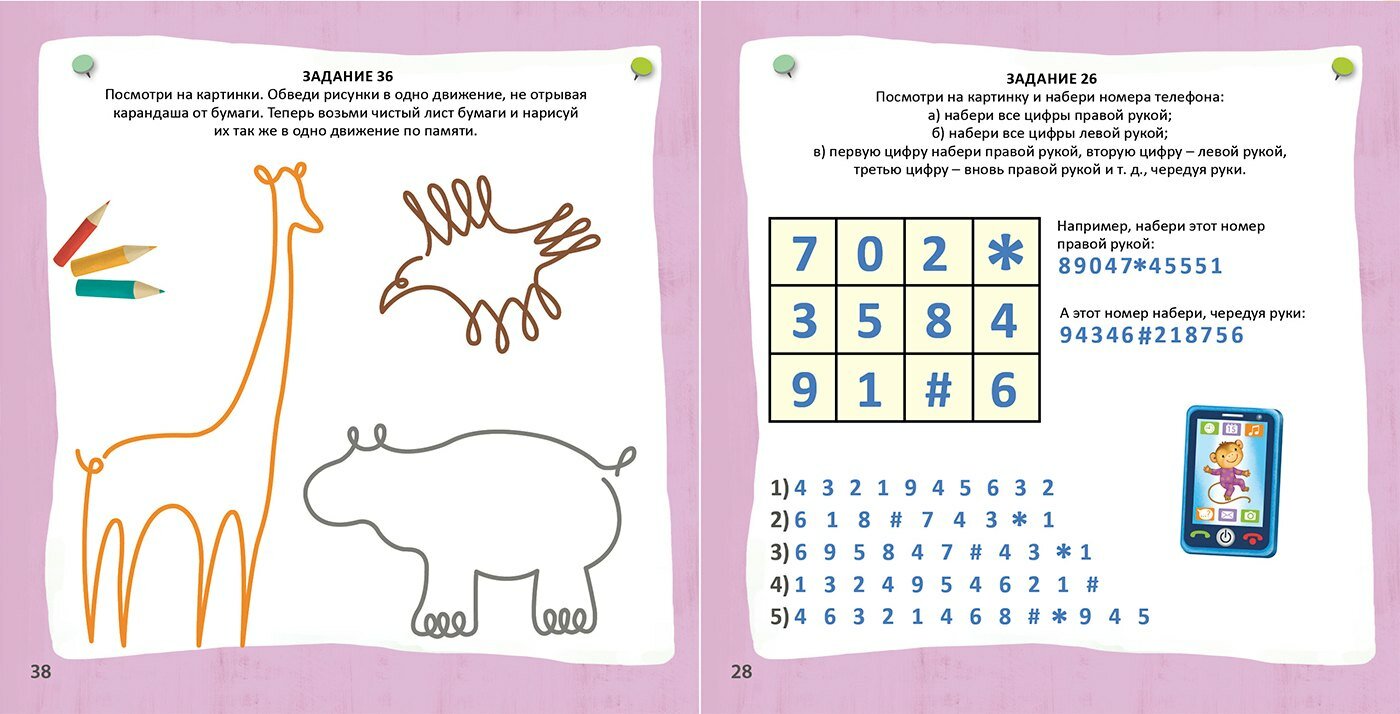 Изображение товара 5