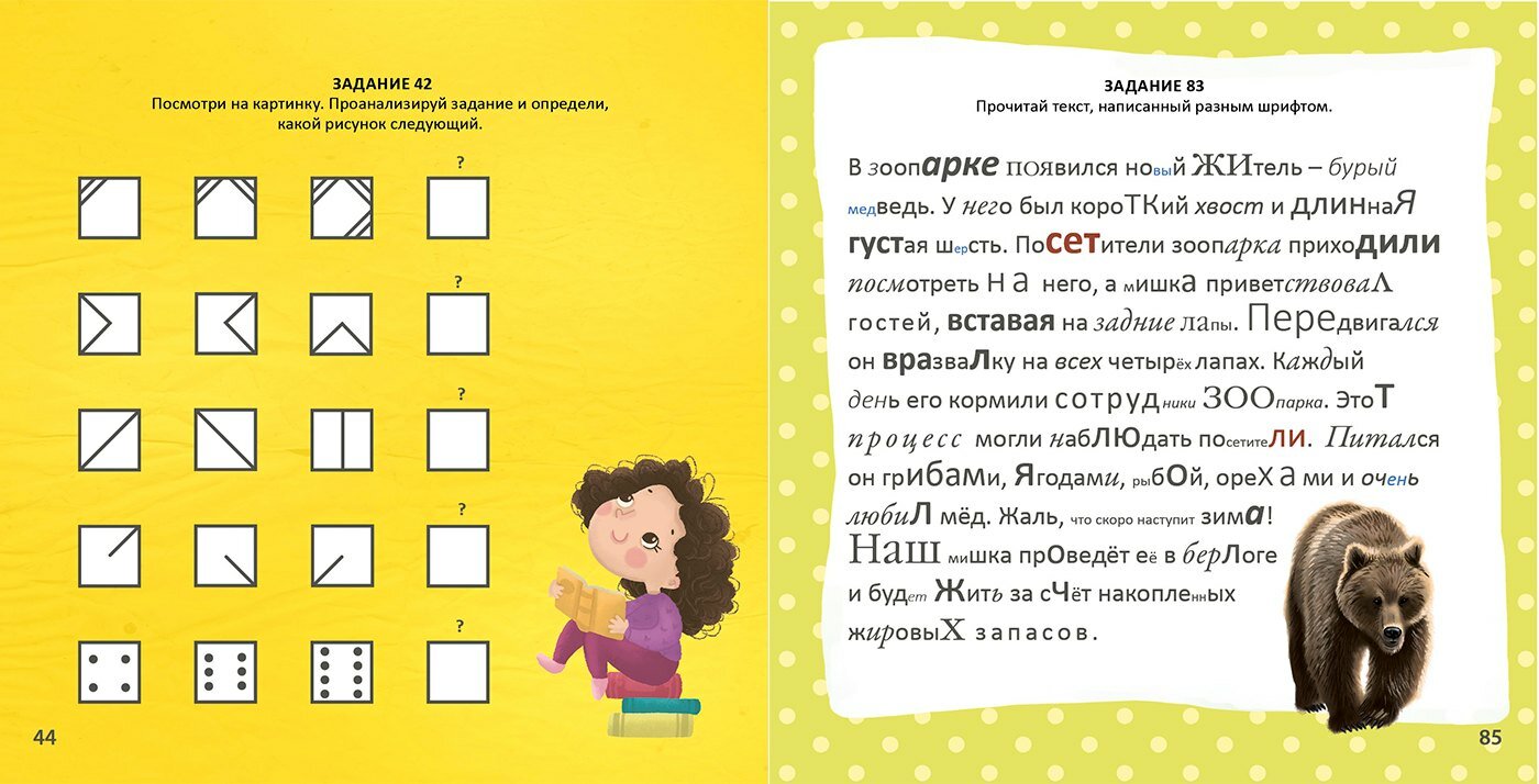 Изображение товара 8