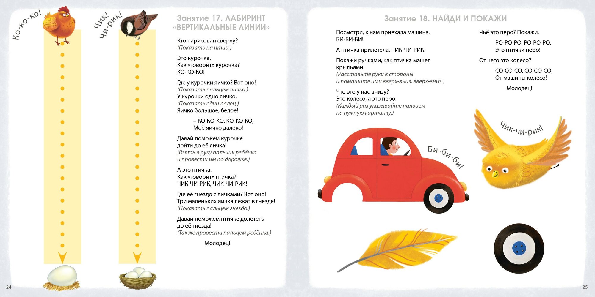 Изображение товара 5