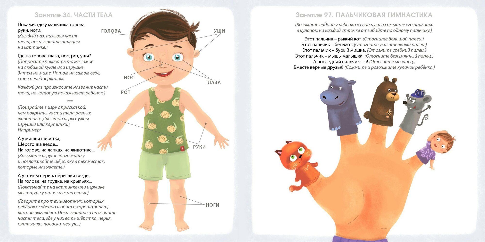 Изображение товара 9