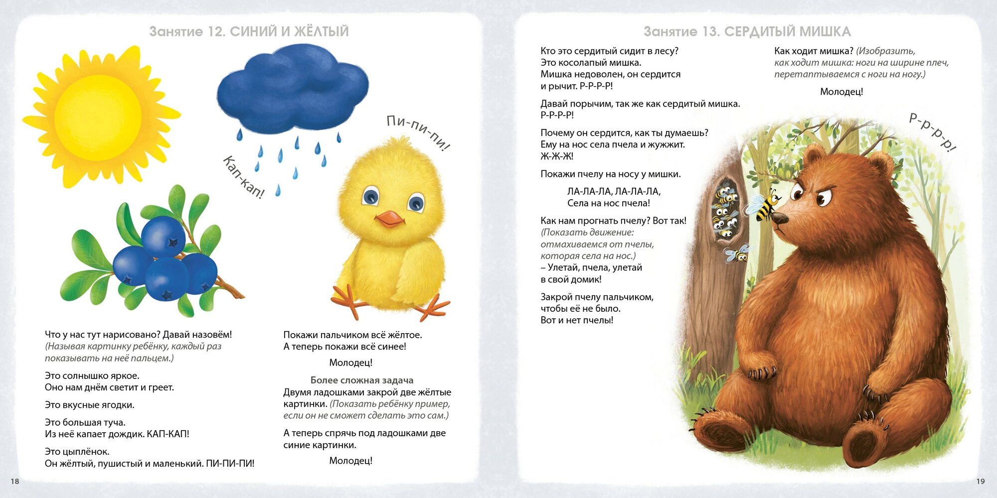Изображение товара 6