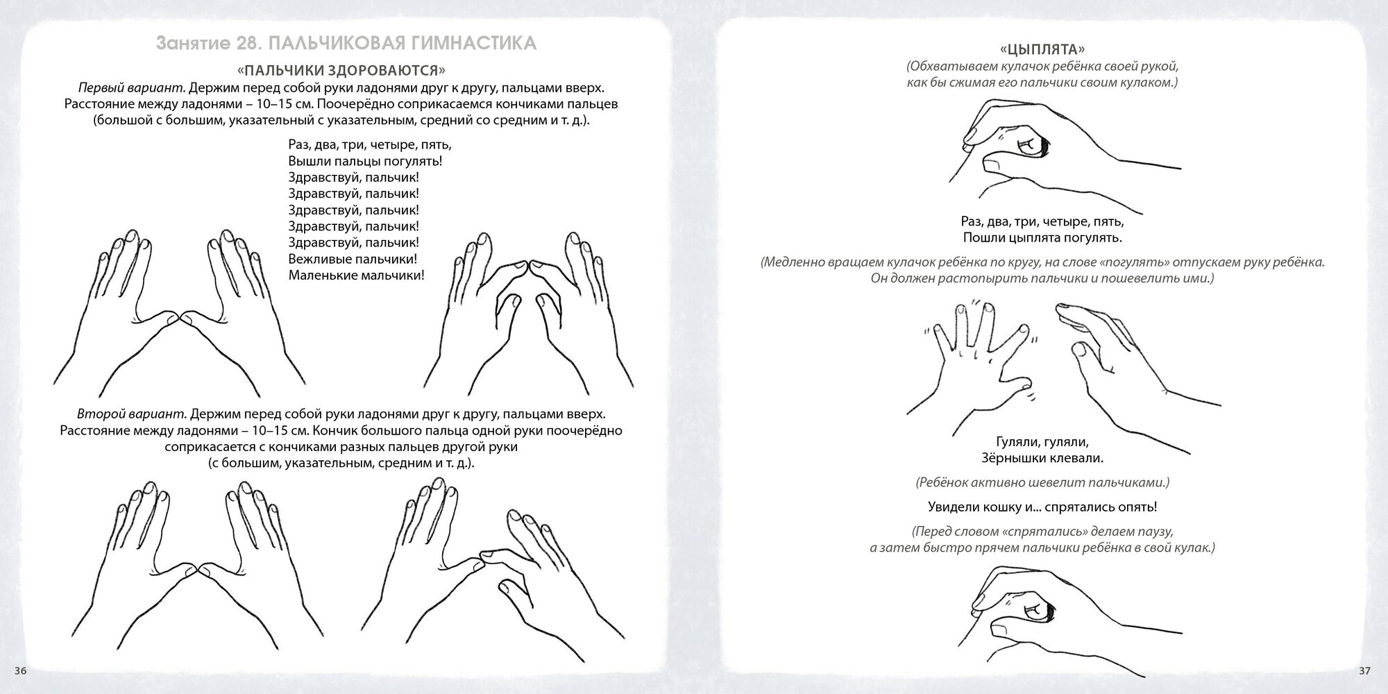 Изображение товара 10