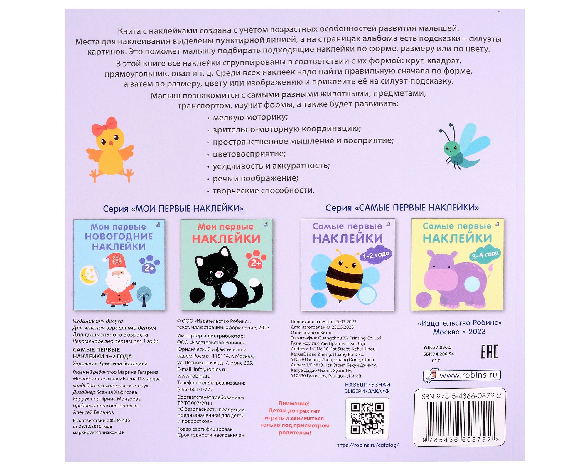 Изображение товара 5