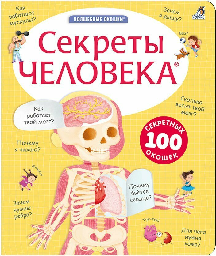 Изображение товара 1
