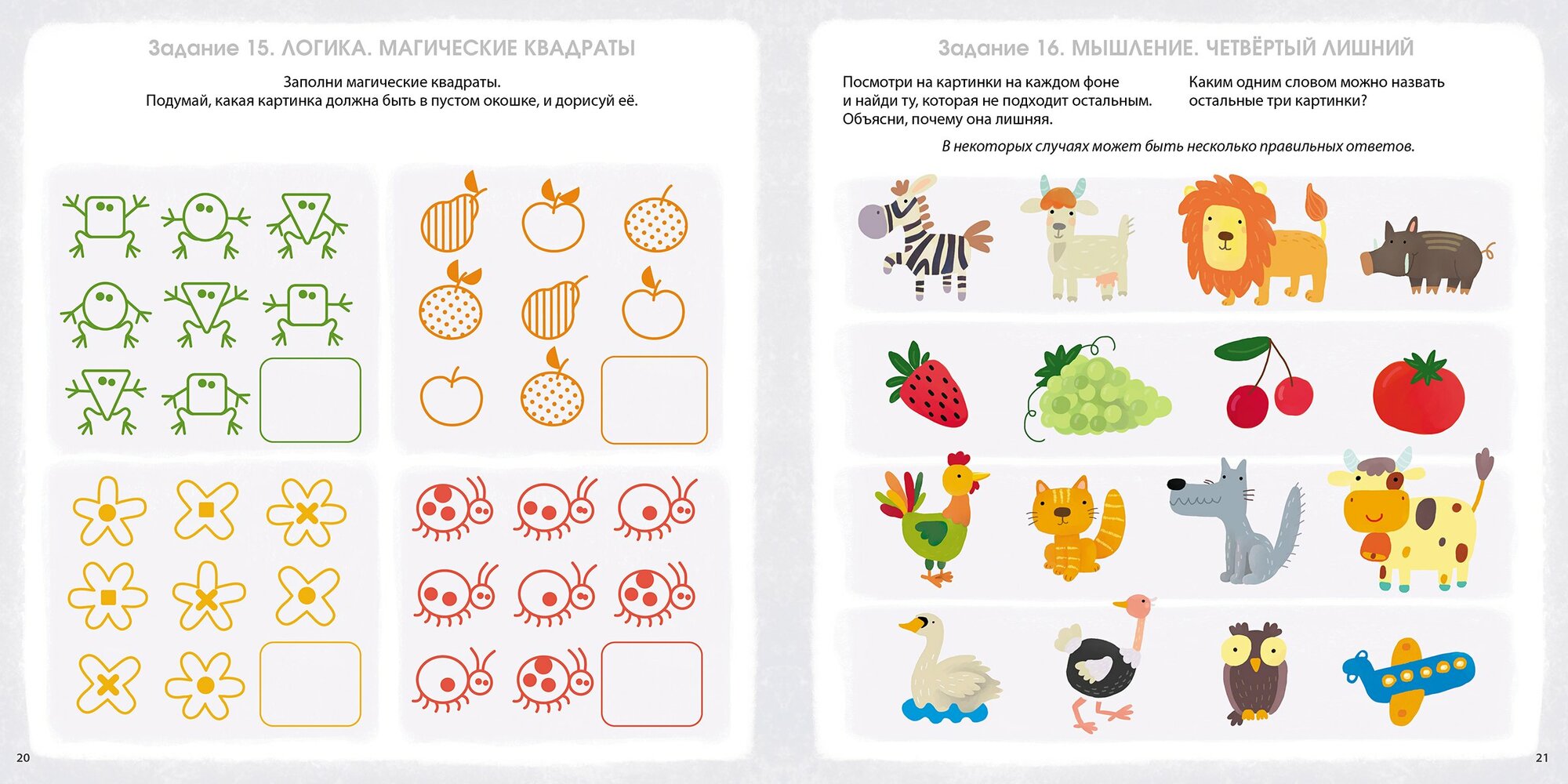 Изображение товара 7