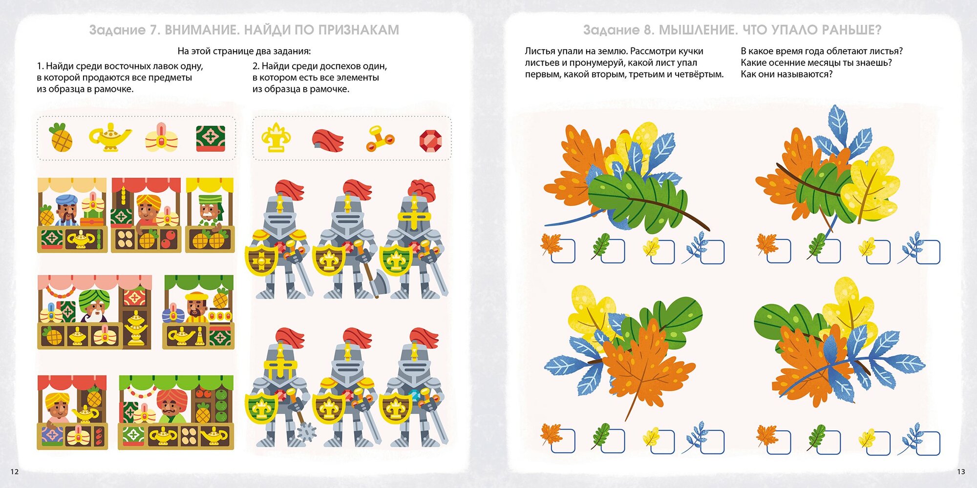 Изображение товара 5