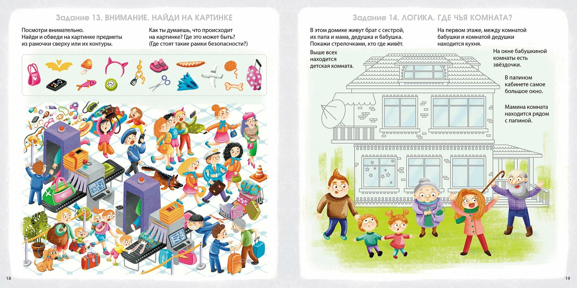 Изображение товара 6