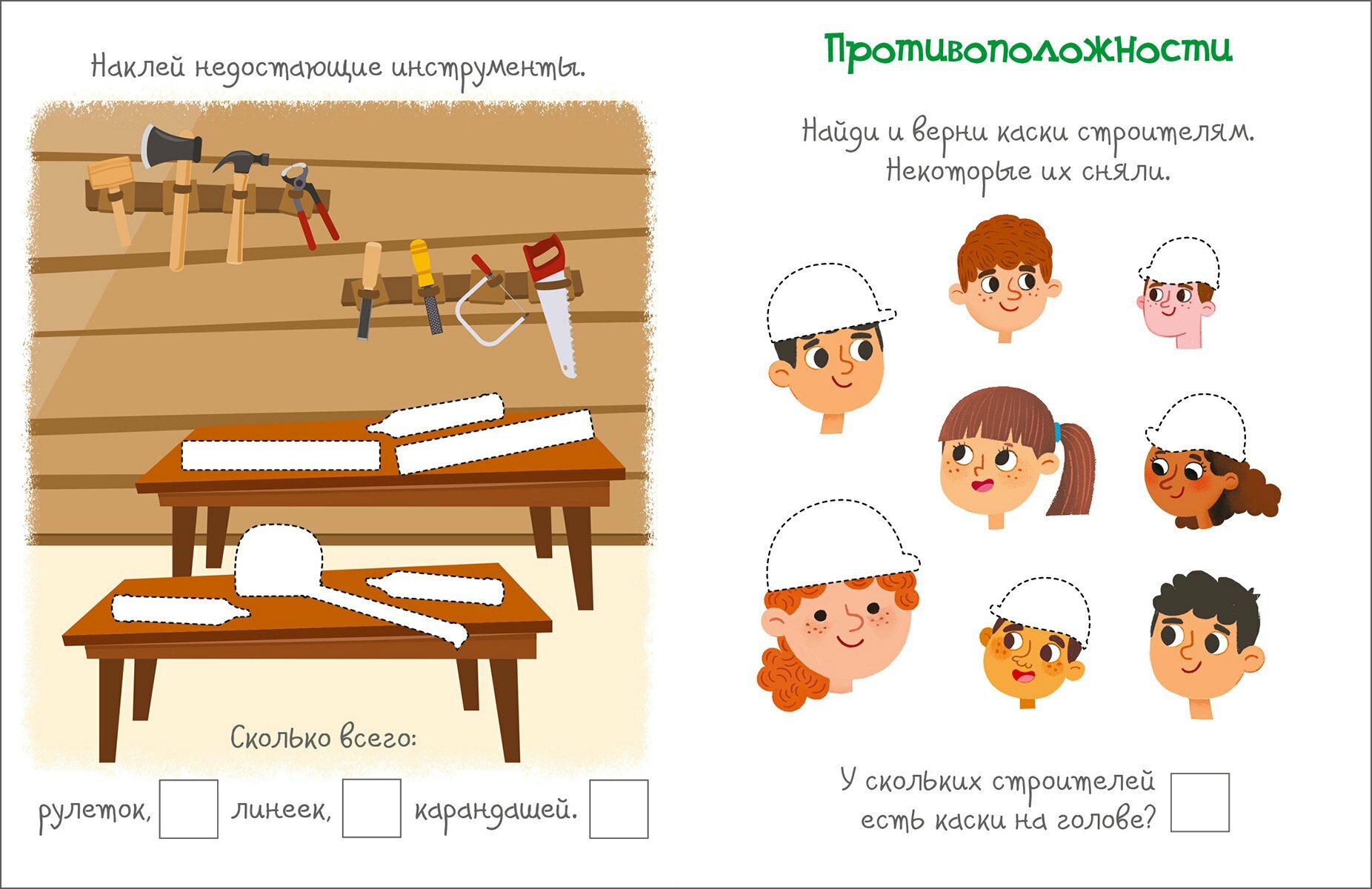 Изображение товара 3