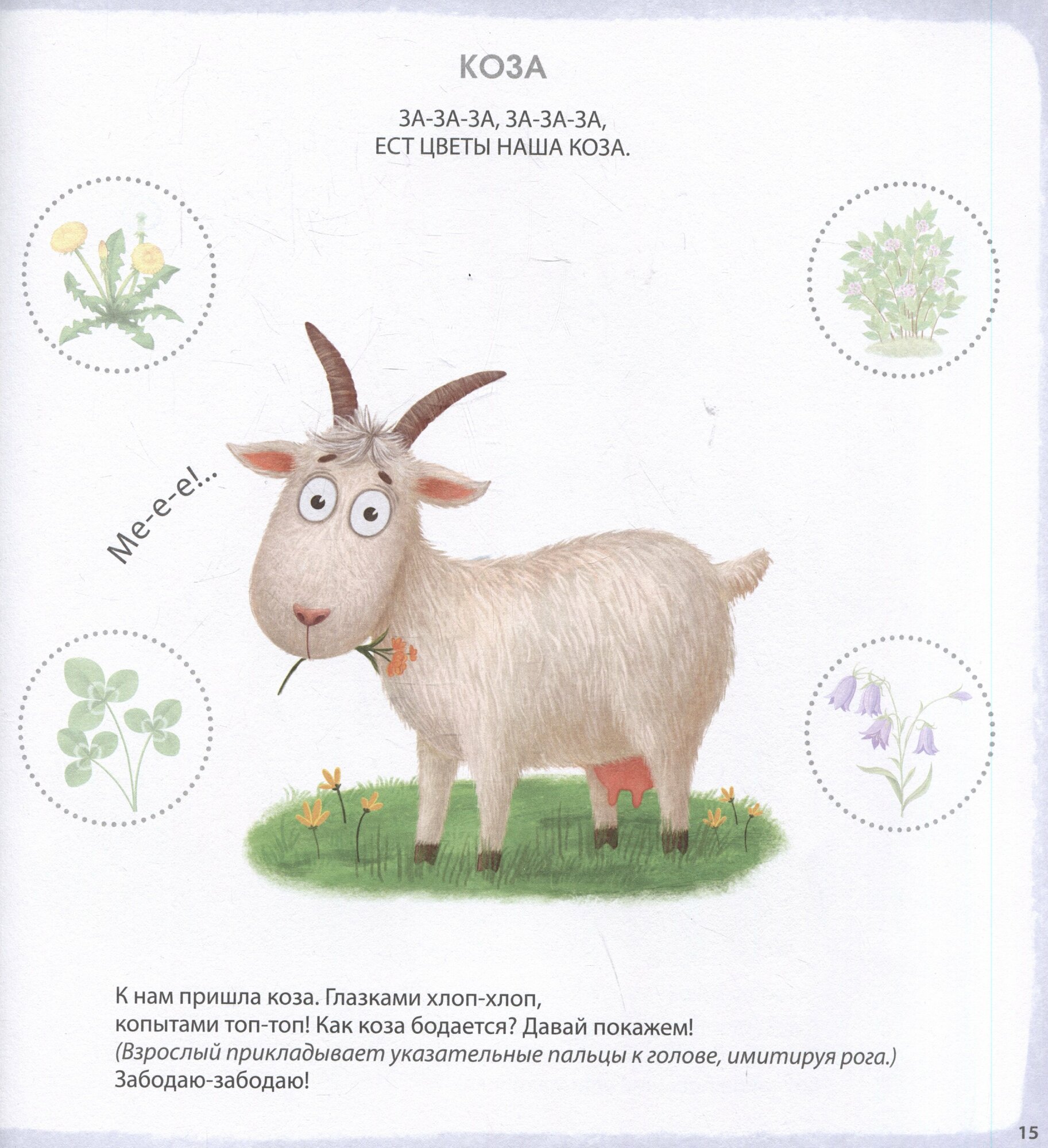 Изображение товара 3