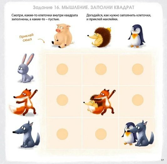 Изображение товара 5