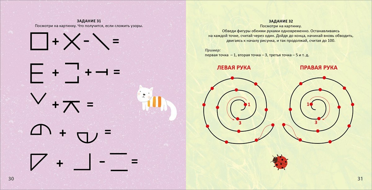 Изображение товара 4