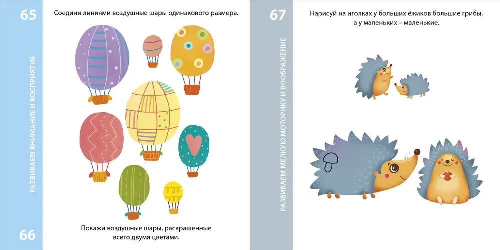Изображение товара 4