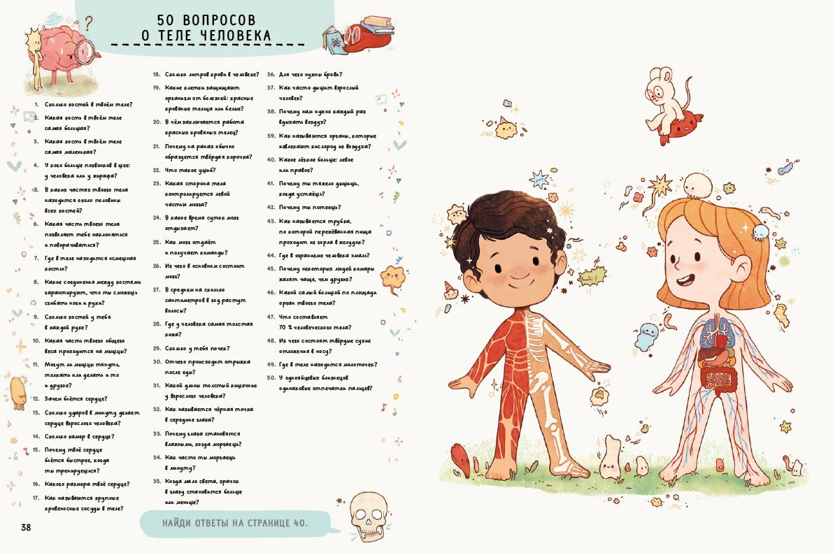 Изображение товара 9