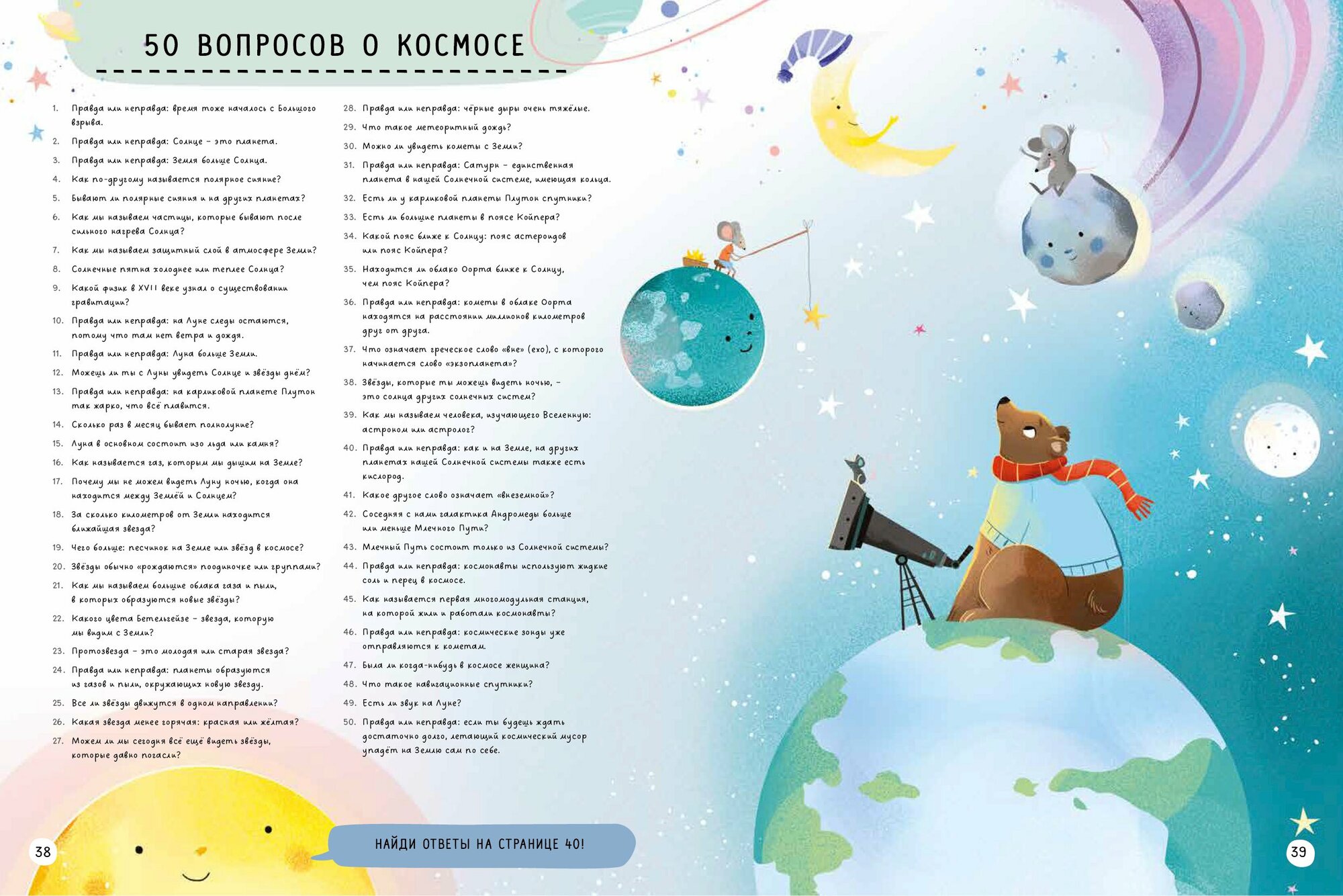 Изображение товара 9