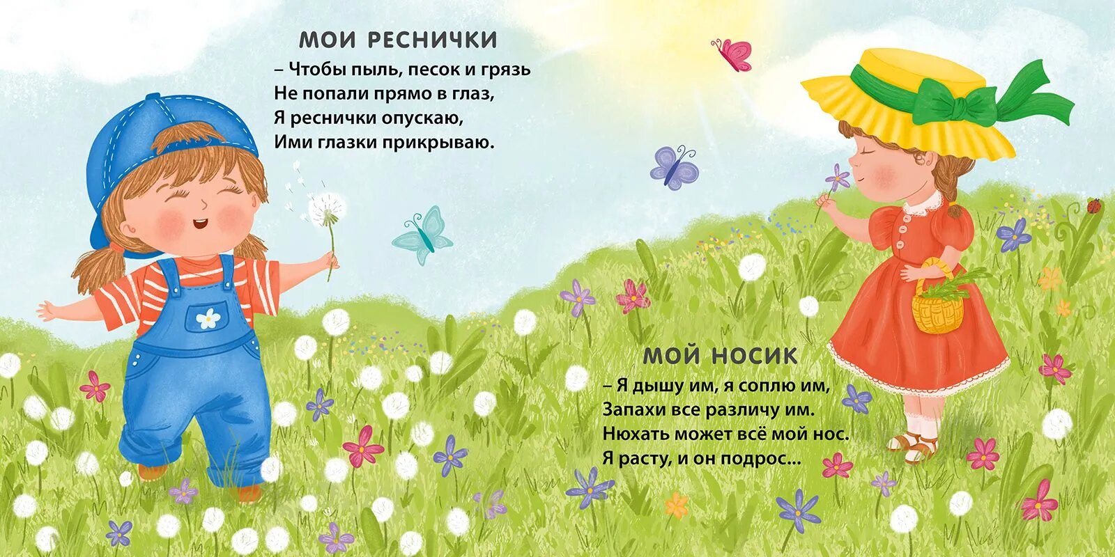 Изображение товара 3