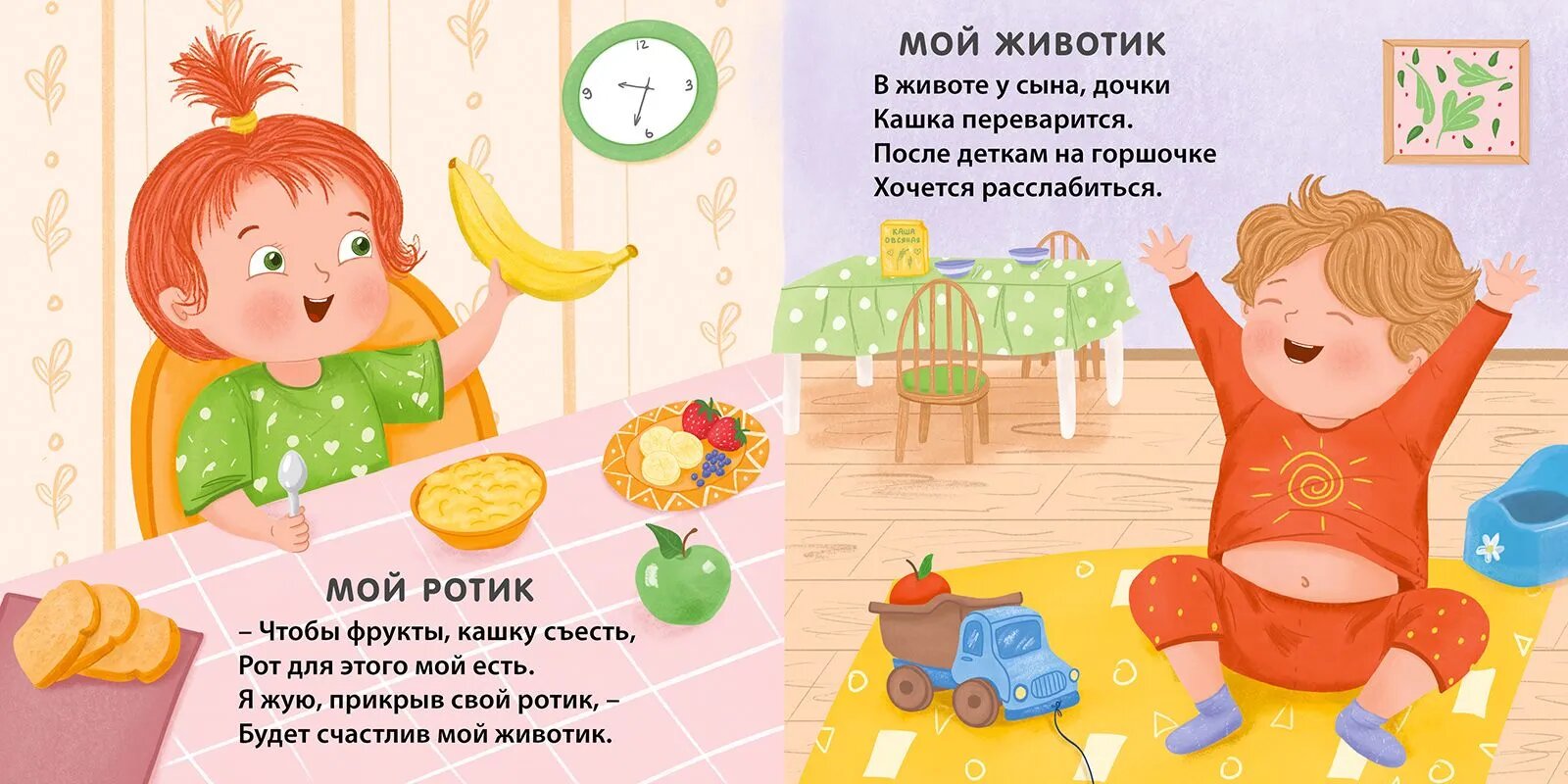Изображение товара 5
