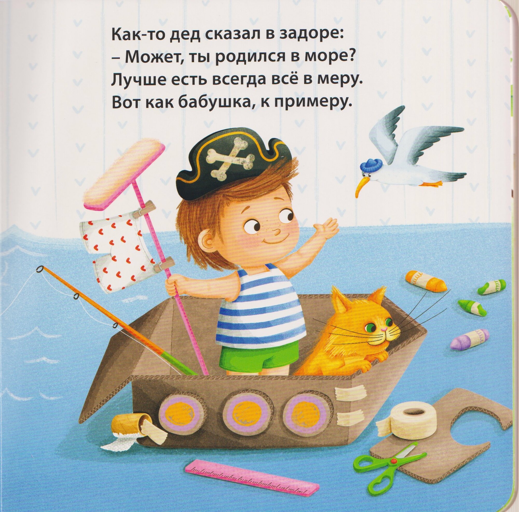Изображение товара 3