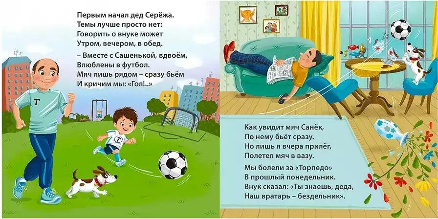 Изображение товара 4
